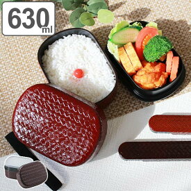 お弁当箱 2段 HAKOYA あじろ 兼六かごめ弁当 630ml ランチボックス （ 弁当箱 食洗機対応 レンジ対応 バンド付 和柄 ハコヤ はこや 二段 和風 レンジOK 食洗機OK 二段弁当箱 和 あじろ弁当 シール蓋 シンプル ） 【3980円以上送料無料】