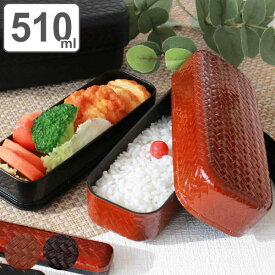 お弁当箱 2段 510ml HAKOYA あじろ スリムランチ （ 弁当箱 ランチボックス レンジ対応 食洗機対応 スリム 入れ子式 はこや ハコヤ 和風 和柄 和 二段 あじろ弁当 二段弁当箱 ベルト付き ） 【3980円以上送料無料】