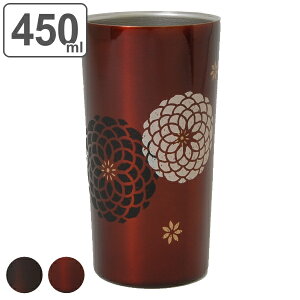 タンブラー 450ml ステンレス 真空二重構造 百華 コップ 日本製 ( ステンレスタンブラー トール 保温 保冷 マグカップ 保温タンブラー 保温マグ カップ マグ 保冷タンブラー 和柄 おしゃれ か