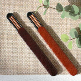 箸＆箸箱セット スライド式 箸 箸箱 HAKOYA あじろ 18cm 溜 （ スライド 和風 箸箱セット カトラリー 大人 日本製 お箸 はし 木製 天然木 お弁当用 給食 お弁当 弁当 おしゃれ レトロ 和 ）【3980円以上送料無料】