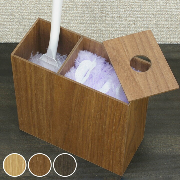 楽天市場】ハンディワイパー スタンド バスク Sサイズ （ 木目 収納 