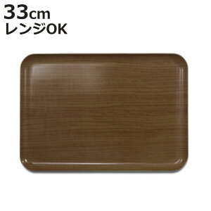 トレー SRトレー M 角 オーク 33cm ( 電子レンジ対応 食洗機対応 日本製 キッチントレー キッチントレイ キッチン トレイ 角型 おしゃれ シンプル ランチョンマット 木目調 )【3980円以上送料