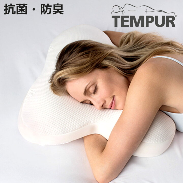 楽天市場】テンピュール 枕 オンブラシオピロー うつぶせ寝 （ TEMPUR 