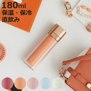 y݌ɏz }O ۉ ۗ 180ml V\{g L[g i   LILICY }O{g XeX{g XN[ q XNGA {g  X ~j  킢 j