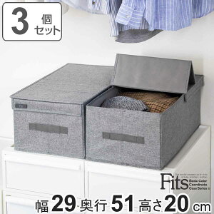 [{bNX S 3Zbg n[tI[v tBbct@ubN 29×s51×20cm i [P[X ߑP[X t N[[bg [ Fits Vn tBbc t^t z ߗ  