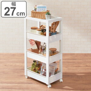 キッチンワゴン ファビエ スキピタワゴン ワイド 4段 幅27cm ( キャスター付き キッチンストッカー 隙間収納 プラスチック ワイドワゴン マルチワゴン 組立品 日本製 キッチンラック ワゴン