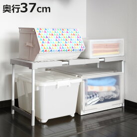 押入れ 整理棚 幅76～93×奥行37×高さ36・38・40・43cm フリーラック ピタッ！と伸びるん棚 レギュラータイプ （ 棚 ラック 収納 押入れ収納 伸縮 高さ調節 クローゼット収納 収納棚 クローゼット 押し入れ 階段下 ）【3980円以上送料無料】