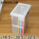 A4雑誌収納ケース いれと庫 A4雑誌用 （ 収納ケース 収納ボックス 収納 雑誌 ケース コミック ボックス フタ付き 積み重ね プラスチック 日本製 クリア 仕切り板付き 同人誌 マガジンボックス 教科書 透明 保管 整理 小物収納 ）【3980円以上送料無料】