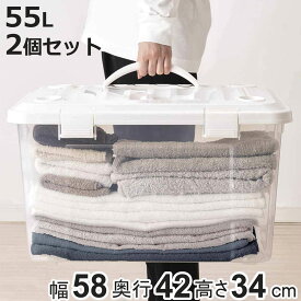収納ボックス 幅58×奥行42×高さ34cm フタ付き 持ち手付き プラスチック 2個セット （ 収納ケース 収納 衣類 小物 キャスター付き 片開き ロック式 積み重ね 持ち運び フタ 持ち手 付き 防災グッズ 食品 日用品 ストック おもちゃ ）【3980円以上送料無料】