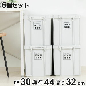 [{bNX ςݏd˃{bNX 44 BOSA+IN 30×s44×32cm 6Zbg i [P[X [ t^t {bNX [Rei e X^bLO obNt 䔠 hЃObY h R