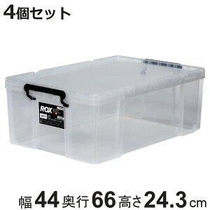 収納ボックス 幅44×奥行66×高さ24.3cm ロックス 660M 押入れ用 4個セット ( 収納ケース 衣装ケース フタ付き 積み重ね 丈夫 頑丈 収納 日本製 スタッキング 押入れ クローゼット 押入れ収納 大