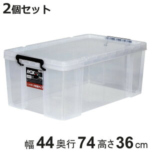 [{bNX 44×s74×36cm bNX 740-2L p 2Zbg i [P[X ߑP[X t^t ςݏd v  [ { [ X^bLO ߗގ[ H EH[