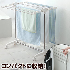 バス タオルハンガー キャスター付き 物干し スタンドの人気商品 通販 価格比較 価格 Com