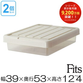 楽天市場 ベッド 下 収納 ケース 12cmの通販
