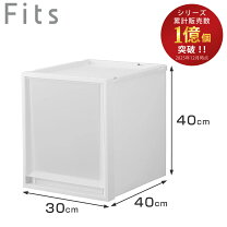 楽天市場】fits 収納ケース 高さ12cmの通販