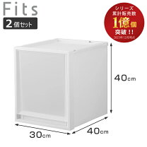 楽天市場】3個セット フィッツユニットケース4030の通販
