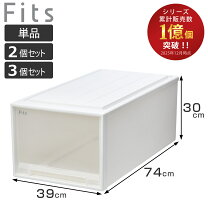 楽天市場】フィッツケース ディープ カプチーノの通販