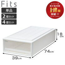 楽天市場】衣装ケース 2個の通販