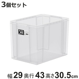 [{bNX 3Zbg bNX BOX 440L e 29×s43×30.5cm t^Ȃ i [P[X ςݏd v  [ { ߑP[X XgbJ[ ۊ X^bLO H  j