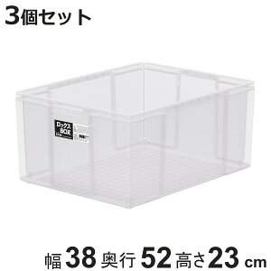 [{bNX 3Zbg bNX BOX 530M e 38×s52×23cm t^Ȃ i [P[X ςݏd v  [ { ߑP[X XgbJ[ ۊ X^bLO H  j