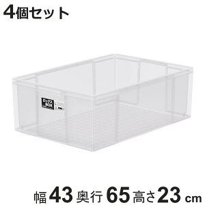 [{bNX 4Zbg bNX BOX 660M e 43×s65×23cm t^Ȃ i [P[X ςݏd v  [ { ߑP[X XgbJ[ ۊ X^bLO H  j