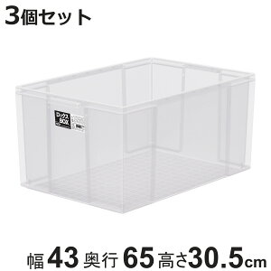 [{bNX 3Zbg bNX BOX 660L e 43×s65×30.5cm t^Ȃ i [P[X ςݏd v  [ { ߑP[X XgbJ[ ۊ X^bLO H  j