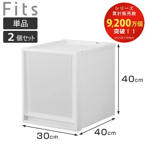 [P[X Fits tBbc tBbcP[X }` 40-30L Pi 2Zbg i 30×s40×40cm [ P[X ߗގ[ ςݏd vX`bN N[[bg[ o ߗރP[X  