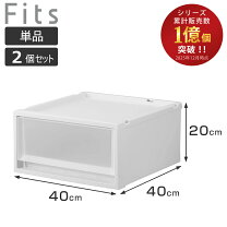 楽天市場】収納 押入れ ケース 高さ15の通販