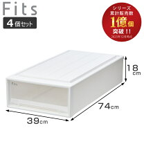 楽天市場】fits 収納ケース 14cmの通販