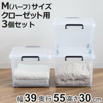 楽天市場】プラスチック 蓋付き ケース 300の通販