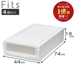 ���[�P�[�X 4�Z�b�g ��44×���s74×����18cm Fits �t�B�b�c�P�[�X �A�h�o���X 74-44S ������ �i ���[ ���[�{�b�N�X �������� �ߑ��P�[�X ���{�� �V�n ��������[ �N���[�[�b�g �ςݏd�� �X�^�b�L
