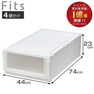 ���[�P�[�X 4�Z�b�g ��44×���s74×����23cm Fits �t�B�b�c�P�[�X �A�h�o���X 74-44M ������ �i ���[ ���[�{�b�N�X �������� �ߑ��P�[�X ���{�� �V�n ��������[ �N���[�[�b�g �ςݏd�� �X�^�b�L