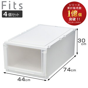 ���[�P�[�X 4�Z�b�g ��44×���s74×����30cm Fits �t�B�b�c�P�[�X �A�h�o���X 74-44L ������ �i �t�B�b�c ���[ �v���X�`�b�N �ߑ��P�[�X ���[�{�b�N�X ���{�� ���o�� �V�n ��������[ �N���[�[�b