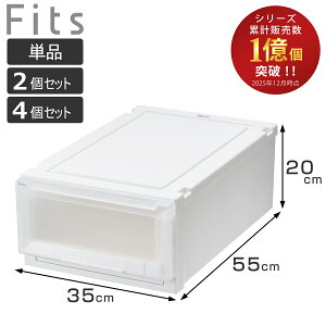���[�P�[�X Fits �t�B�b�c�P�[�X �A�h�o���X 3520 ��35×���s55×����20cm �N���[�[�b�g �P�i 2�Z�b�g 4�Z�b�g �i �t�B�b�c ���[ ���{�� �ߑ��P�[�X �ߗރP�[�X �V�n ��������[ ������ �ςݏd