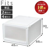 楽天市場】フィッツユニットケース4530 3個セットの通販