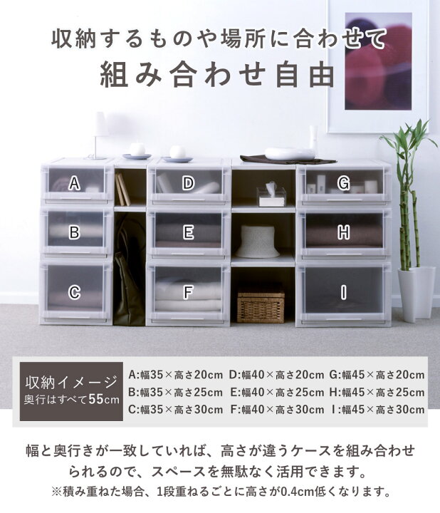 楽天市場】収納ケース Fits フィッツケース アドバンス 3525 