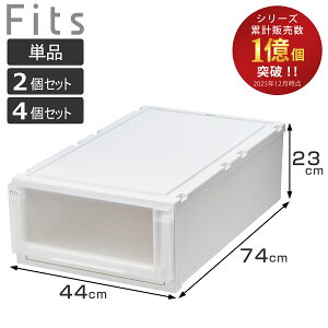 ���[�P�[�X Fits �t�B�b�c�P�[�X �A�h�o���X 74-44M ��44×���s74×����23cm ������ �P�i 2�Z�b�g 4�Z�b�g �i �t�B�b�c ���[ �������� �����o�� �v���X�`�b�N �ߑ��P�[�X ���{�� ���o�� �V�n ��
