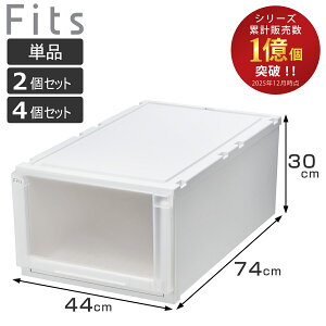 ���[�P�[�X Fits �t�B�b�c�P�[�X �A�h�o���X 74-44L ������ ��44×���s74×����30cm �P�i 2�Z�b�g 4�Z�b�g �i �t�B�b�c ���[ �������� �����o�� �v���X�`�b�N �ߑ��P�[�X ���{�� ���o�� �V�n ��