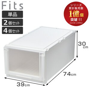 ���[�P�[�X Fits �t�B�b�c�P�[�X �A�h�o���X 74-39L ������ ��39×���s74×����30cm �P�i 2�Z�b�g 4�Z�b�g �i �t�B�b�c ���[ ���[�{�b�N�X �������� ���{�� �V�n ��������[ �N���[�[�b�g �ςݏd