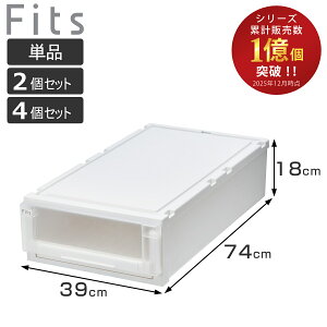 ���[�P�[�X Fits �t�B�b�c�P�[�X �A�h�o���X 74-39S ��39×���s74×����18cm ������ �P�i 2�Z�b�g 4�Z�b�g �i �t�B�b�c ���[ ���[�{�b�N�X �������� ���{�� �V�n ��������[ �N���[�[�b�g �ςݏd