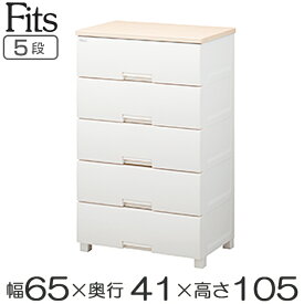 楽天市場 衣装ケース Fits 子供部屋用インテリア 寝具 収納 インテリア 寝具 収納 の通販 楽天市場 衣装ケース Fits 子供部屋用インテリア 寝具 収納 インテリア 寝具 収納 の通販