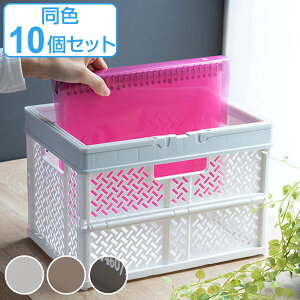 ���[�{�b�N�X ��31×���s23×����21cm �܂肽���� �J�S �o�X�P�b�g S 10�Z�b�g �i �������� �v���X�`�b�N ���[�P�[�X �R���e�i �R���p�N�g ���[ ������t�� �R���e�i�{�b�N�X �ςݏd�� �X�^�b