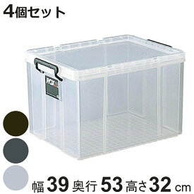 収納ボックス 幅39×奥行53×高さ32cm ロックス 530 L クローゼット用 4個セット （ 収納ケース 収納 フタ付き プラスチック クローゼット収納 スタッキング 積み重ね クローゼット 収納用品 ふた付き 同色4個セット 4個 ）【3980円以上送料無料】