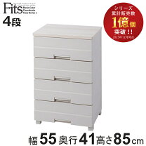 楽天市場】フィッツプラス 4段 75㎝の通販