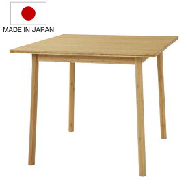 ダイニングテーブル 幅85cm 竹製 正方形 （ テーブル 2人 日本製 ダイニング リビング リビングテーブル おしゃれ 食卓 机 つくえ 食卓机 竹製テーブル 家具 食卓テーブル シンプル インテリア ） 【3980円以上送料無料】