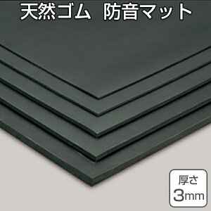 y@lz VRS}bg h}bg 3mm 1m×20m i  NbV}bg SV[g ڃV[g j y3980~ȏ㑗z