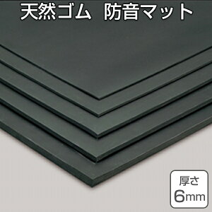 y@lz VRS}bg h}bg 6mm 1m×10m i  NbV}bg SV[g ڃV[g j y3980~ȏ㑗z