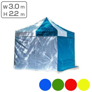 񂽂ĂƗp  220×300cm i @l eg ̂ h h UVJbg ȒPeg 񂽂eg 3m t@Xi[t ʖ Ă 悯 J Cxgp ^ }VF