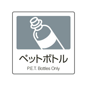 楽天市場 ペットボトル シールの通販