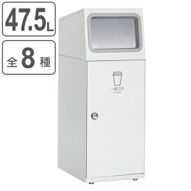 楽天市場 ゴミ箱 空き缶 屋外用の通販 楽天市場 ゴミ箱 空き缶 屋外用の通販